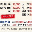 닥그네할망 이미지