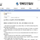 포항고 수능실력, 전국서 명성 떨쳤다 이미지