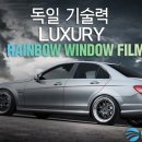 레인보우광택 - 군산시 삼화1길 1 | 레인보우광택