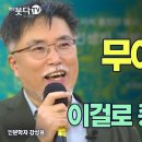 ‘무아(無我)와 타인(他人)’개념 이미지