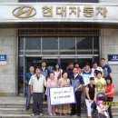 현대자동차(주)창원서비스센터 이미지