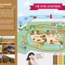 오이도선사유적공원(전망대) 이미지