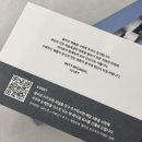 플러프 Fluff 반려동물아로마테라피 프리미엄 펫 워시 트리트먼트 사용 후기