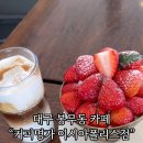 커피명가 이시아폴리스점