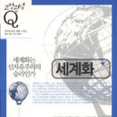 Q기획