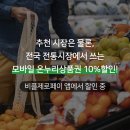 월란수산 네이버블로그