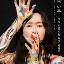 제4회 연극 페스티벌 네이버블로그