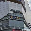 맥치과 의원 이미지