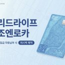 디지라이프