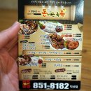 돈버는족족 이미지