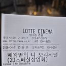 디오리지날 | 1분 1초라도 함께 하지 않으면 그건 평생이 아니야 <패왕별희 디 오리지널> 관람 후기