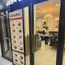 남산포레스트 | ‘101번지 남산돈까스’ 청량리 돈까스 맛집 아트포레스트 오픈 방문후기