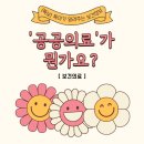 대구광역시시지노인전문병원 | ‘공공의료’가 뭔가요?
