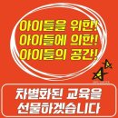 타이탄 히어로즈 태권도 이미지