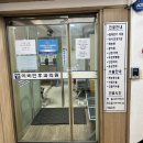 명이비인후과의원 이미지