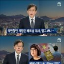 박근혜게이트 베트남 대사 임명에 대해 JTBC와 인터뷰한 김재천 영사 이미지