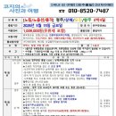 항주