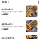 누구나홀딱반한닭 네이버블로그