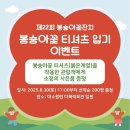 대소원면 행정복지센터 네이버블로그