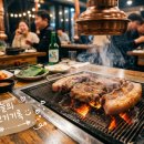 이베리코공장 | 구미 산동 고기집, 회식 장소로 소문난 숯불흑돼지집 이베리코 한판 솔직 후기
