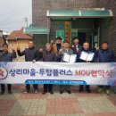 주식회사 세종플러스