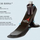 삼화의지보조기 이미지