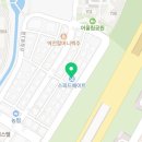 스피드메이트 트레이더스 안산점 이미지