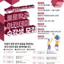 불로 이미지