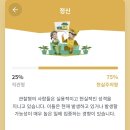 초례로 이미지