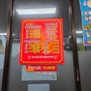 올레쭈꾸미 이미지