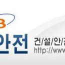 아시아냉장㈜