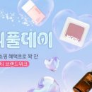 뷰티풀데이 이미지