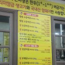 송산로1길 네이버블로그
