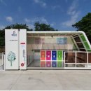 재활용 동네마당 이미지