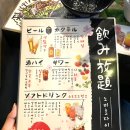 히츠지야 군산점 이미지