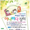 수송동행정복지센터 이미지