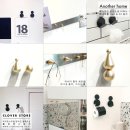 어나더홈 이미지