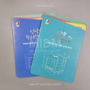 인쇄정보센터 이미지