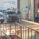 오창1급대한공업사 이미지