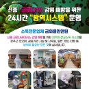금화클린 네이버블로그
