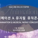 달구벌 살롱 이미지