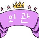 강동문화센터 화장실 이미지