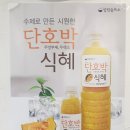 밥한술뜨소 이미지