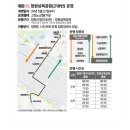 이마트 정류장(상행) | 수요응답형(DRT) 누비다 버스 사업연장 및 변경사항 안내