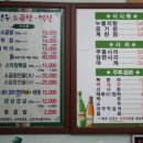 꼬마소곱창
