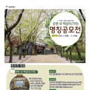 쉼터공원 화장실 이미지