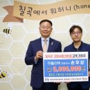 나눔경영기업 이미지