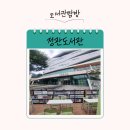 정관어린이도서관 | 아이와 함께 부산 기장정관도서관 어린이자료실 이용하기