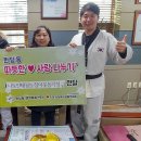 나토얀태권도장 이미지