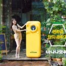 지구세탁소 이미지